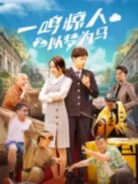 啦啦啦在线观看免费